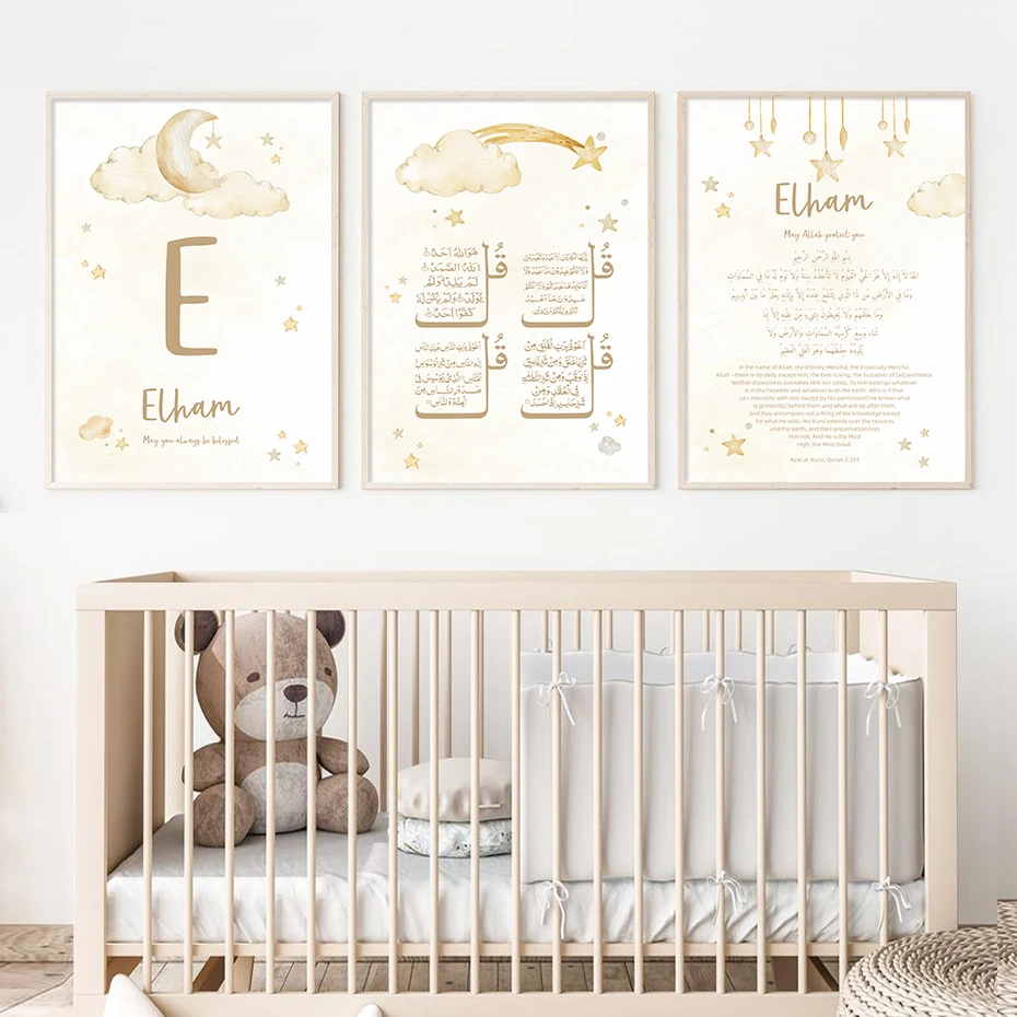 Özel bebek adı Islam Ayat Kurs - Baby Nursery Pink incelemesi ve fiyatı