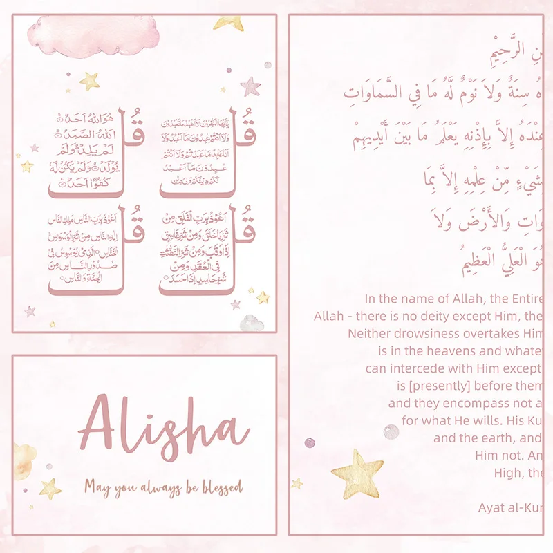 Özel bebek adı Islam Ayat Kurs - Baby Nursery Pink incelemesi ve fiyatı